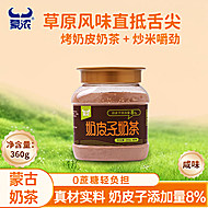 蒙浓内蒙古特产烤奶皮子奶茶360g