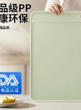 狂鲨切菜板家用水果案板塑料辅食粘板 CFCB821 小清新菜板