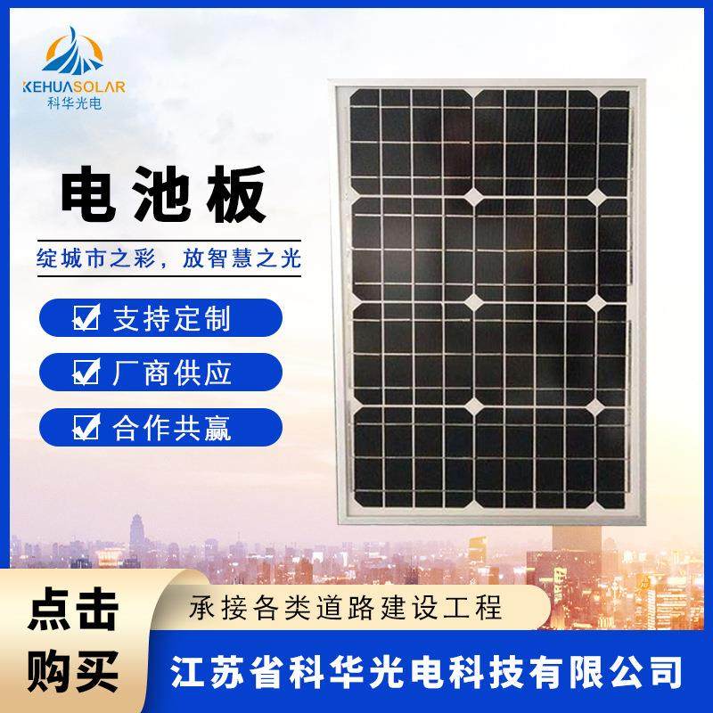 100W多晶光伏太阳能发电板组件 A级单晶太阳能电池板