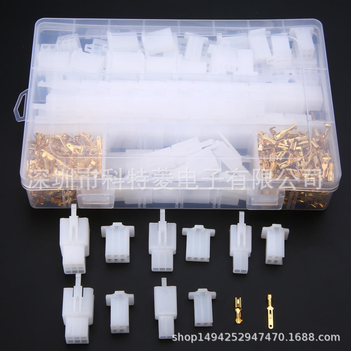 580PCS 50套汽车摩托车2.8mm 2 3 4 6 9针接线端子连接器 580个