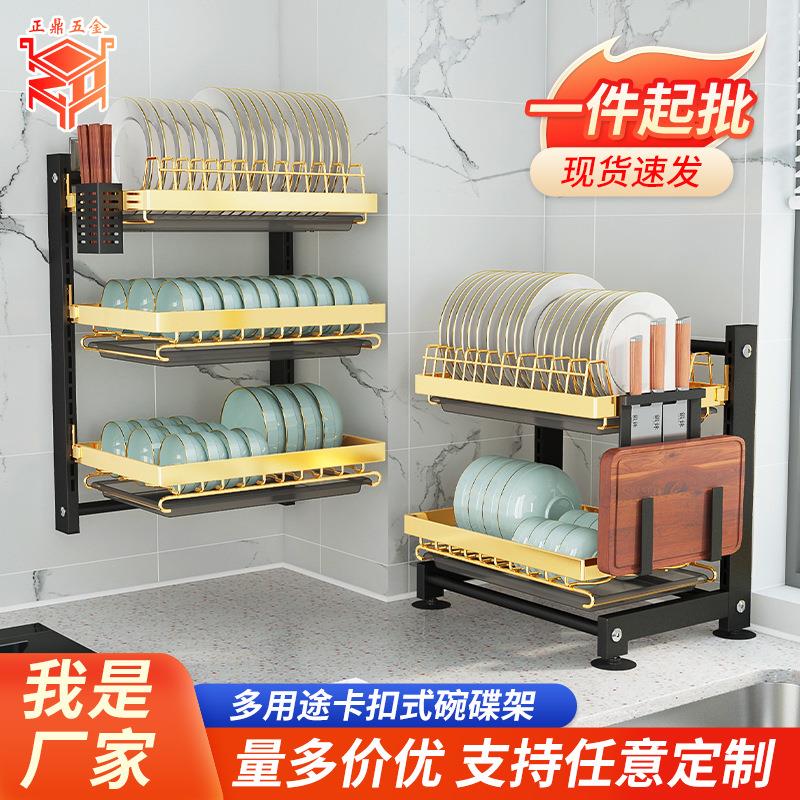厨房沥水架碗碟架 家用可调节置物架碗柜碗盘收纳沥收纳架