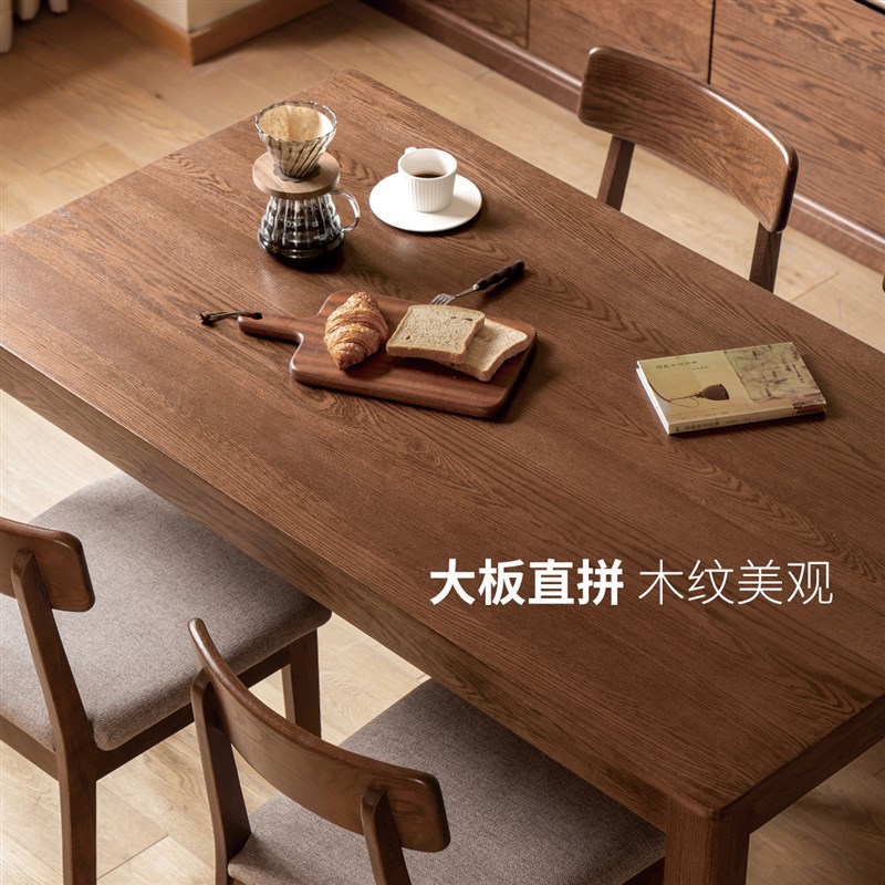 源氏木语实木餐桌家用小户型橡木饭桌北欧餐桌椅组合餐厅家具桌子