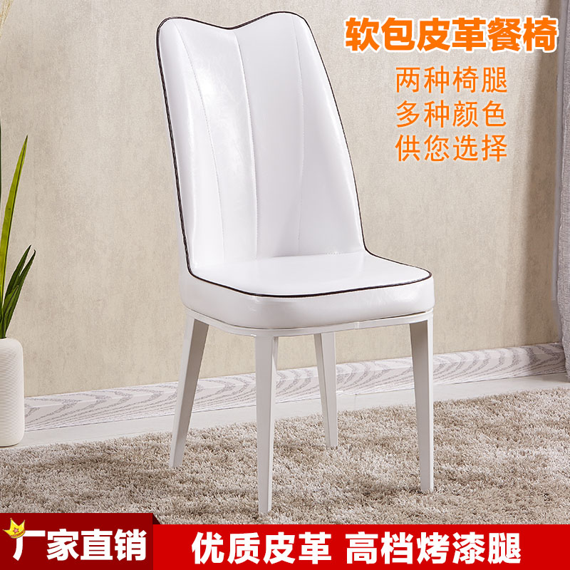北欧简约现代美式椅靠背家用酒店客厅餐厅椅欧式椅餐椅软包皮革椅