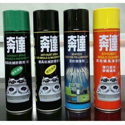 热卖奔达脱模剂 干性油性中性 模具防锈剂 清洗剂 顶针油离型喷剂
