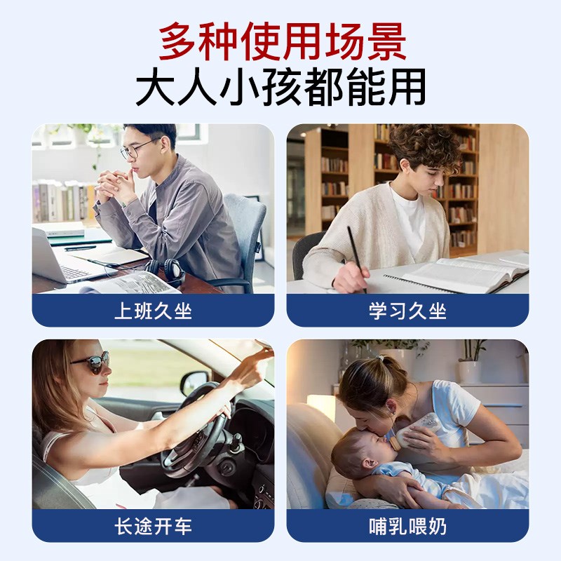 人体工学护腰坐垫靠背垫腰靠腰部支撑矫正坐姿办公室座椅久坐神器