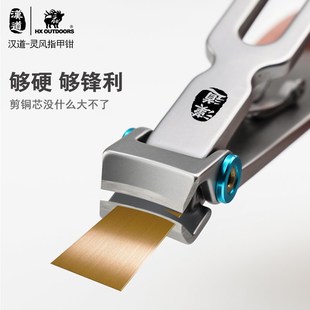 汉道灵风指甲刀指甲剪指甲钳单个剪指刀套装修脚斜口工具家用