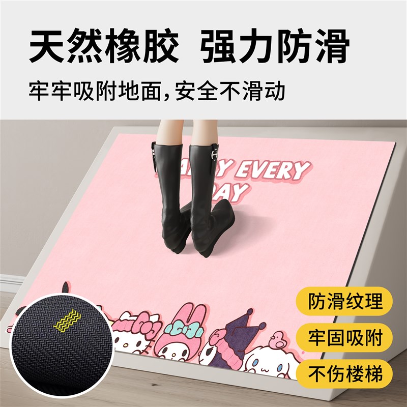 库洛米儿童上下铺楼梯垫儿童房高低床踏步垫子梯子爬梯硅藻泥地毯