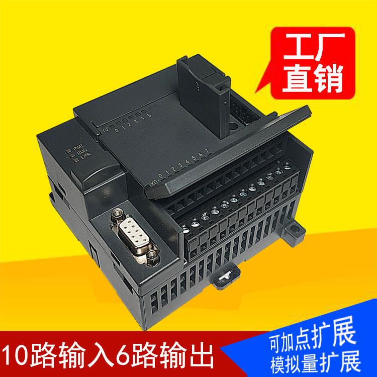 国产plc工控板 FX2N-16MR 26MR 高速私服线 线上下载监控485modbu