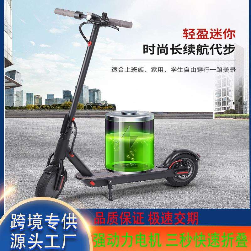 外贸款scooter电动滑板车户外越野滑板车可折叠成人代步车强减震