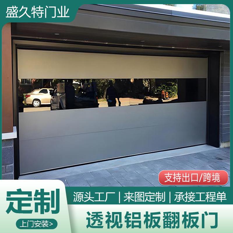 别墅翻板车库门远程静音遥控铝合金钢化玻璃卷帘门工业电动翻板门