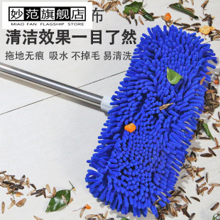 雪尼尔拖把不g掉毛套头平板拖可替换布家用客厅瓷砖专用拖把无水