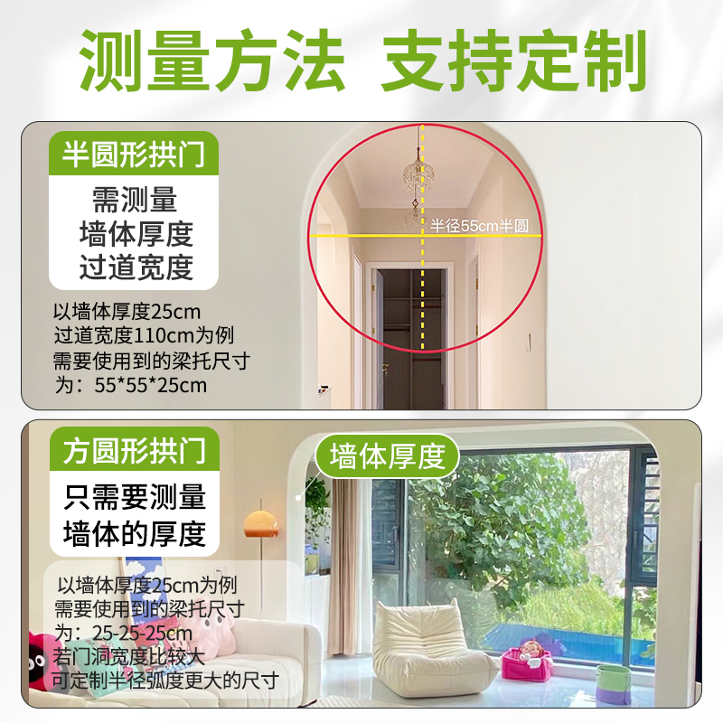 圆弧拱门石膏角泡沫弧q形门拱梁托门洞拱形门框造型法式垭口拱门