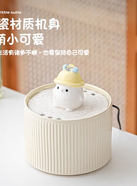 小型流水摆件循环水迷你可爱治愈工位办公室桌面装饰W品猫咪饮水