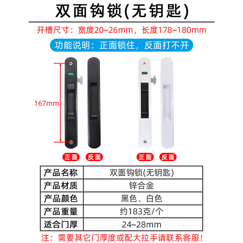 铝合金门窗钩锁阳台推拉玻璃移门锁90型滑落N地窗户专用勾锁扣配