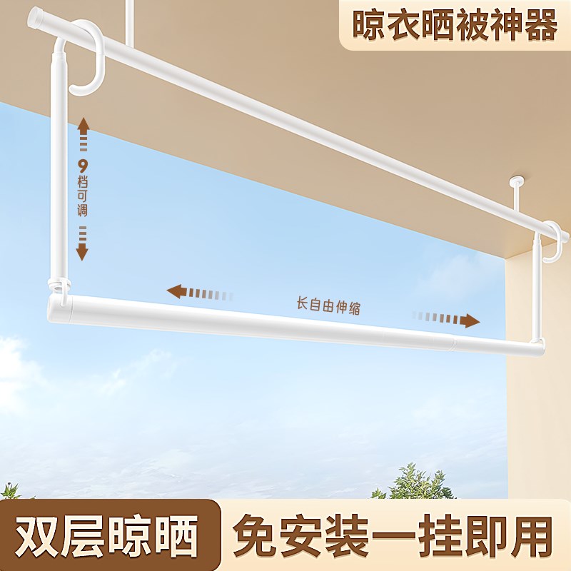 阳台家用免打孔h伸缩晾衣架杆一根可伸缩升降悬挂式吊杆晒被子神