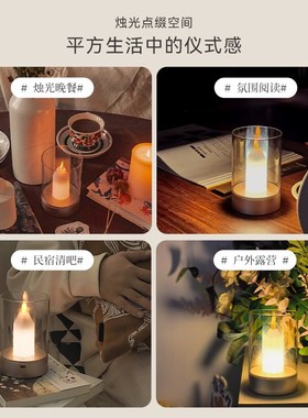 桌面摆件a氛围感台灯餐厅轻奢高级感民宿清吧装饰烛光卧室床头