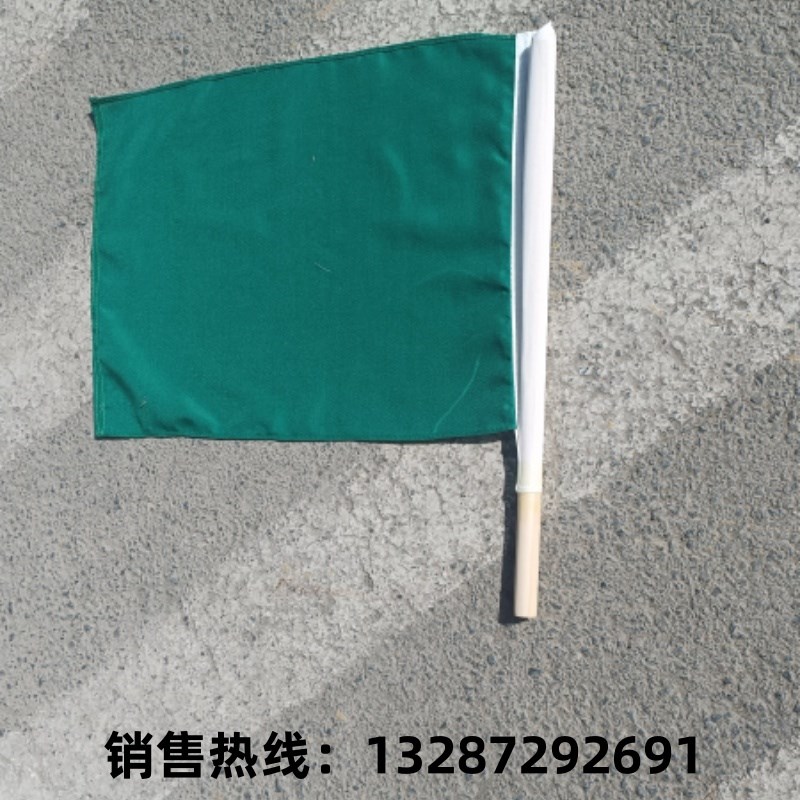 铁路信号旗 木质旗杆 红色防护旗 N三色调车安全防护旗