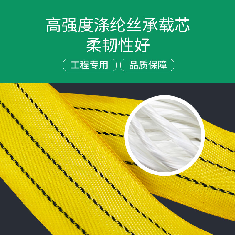 国标柔性吊装带1/2/3/5吨t圆形吊装带起重吊带双扣W环形高品质吊