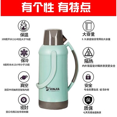 新款加厚热水瓶大容量暖t瓶学生宿舍暖水壶塑料外壳保温瓶开水茶