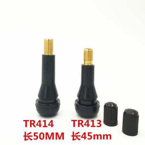 泰普斯气嘴汽车轮胎橡胶气门嘴真F空胎纯铜芯铜杆气门嘴帽包邮