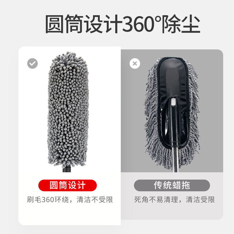 汽车扫灰神c器擦车拖把除尘掸子鸡毛清洁洗车毛刷子灰尘车用不掉