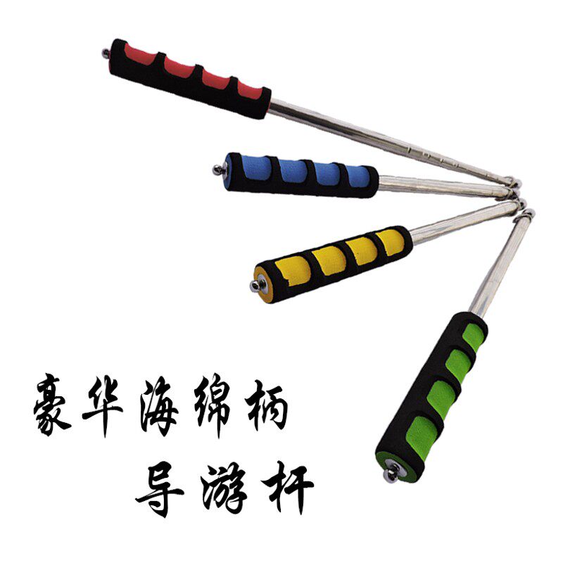 旗杆收缩杆导游旗导游旗定制伸缩杆个性U旗面1.6米杆