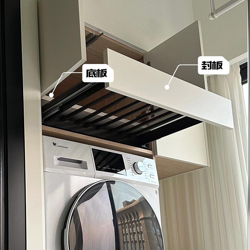 洗烘套装抽拉支架洗衣机隐形晾A衣架阳台上方伸缩推拉超薄加深裤