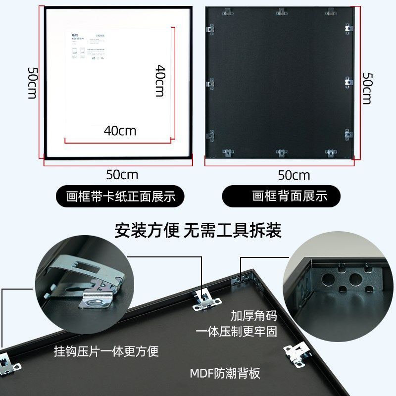 正方形相框卡纸铝合金画框装裱卡纸简约20 30 40 5S0 60照片墙组