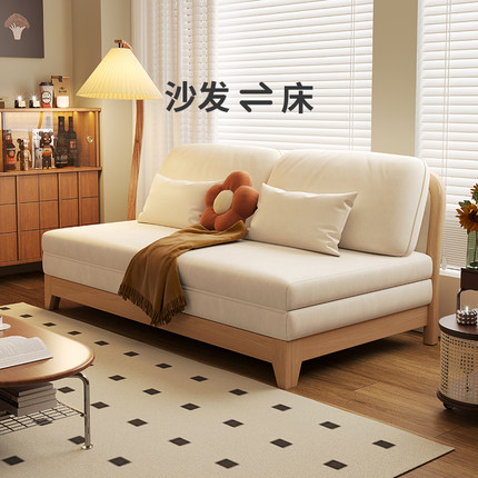 现代简约实木沙发床两用可折叠客厅书房榻榻米小户型家用家具双人