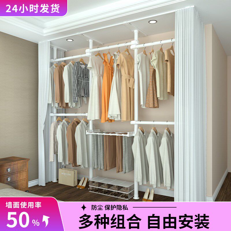 顶天立地置衣架家用m落地卧室伸缩挂衣杆衣帽间简易衣帽架晾衣杆
