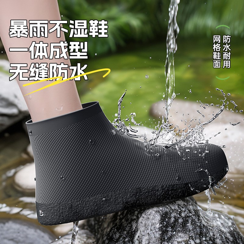 防水防雨鞋套防滑加厚耐磨男女款硅胶乳胶K雨靴儿童下雨天登山便
