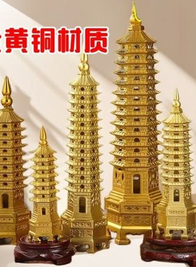 纯铜文昌塔摆件书房男o女生13层九层十三层9层铜塔办公室金榜题名