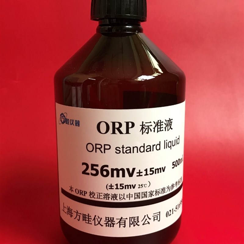 ORP标准液256mv氧化还原电位标液 传感器探头缓冲溶液470MVY 600M