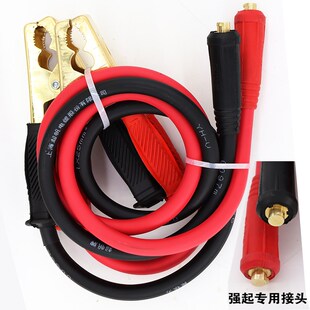强启电源连接线j强启动夹子线快速接头线汽车应急充电线插头接线
