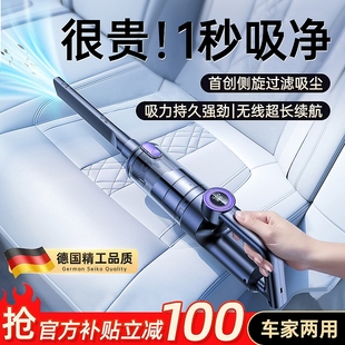 车载吸尘器超强吸力汽车用家用迷你大吸力手持小型无线机 2024新款