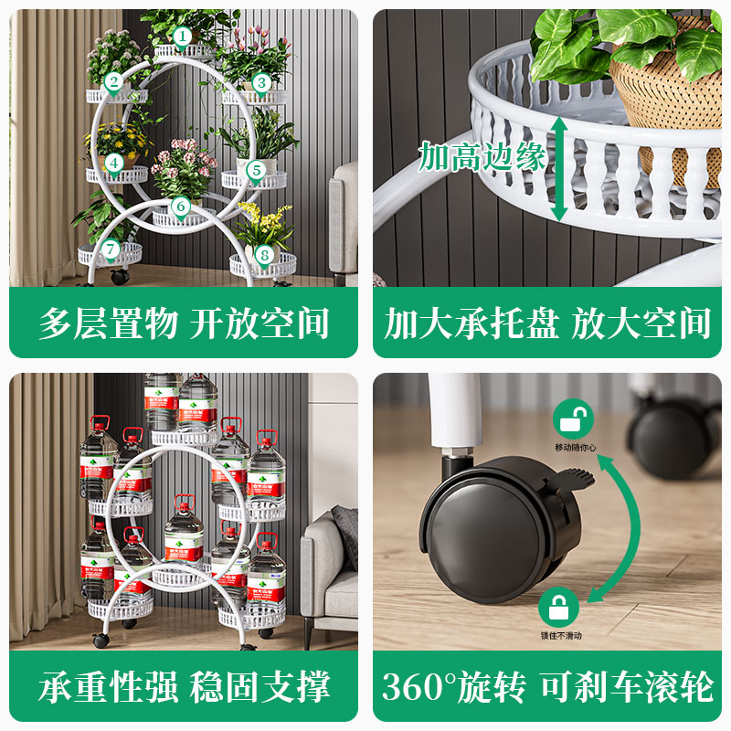花架子客厅落地式室内阳台多层圆形带轮移动铁艺摆放置.物架花盆