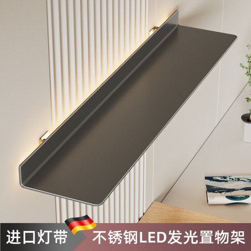 厨房置物架一字板墙上壁挂免打孔层板不锈钢L收纳层架客厅发光展