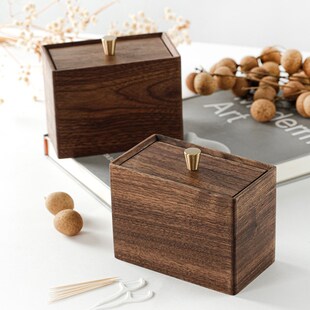 北美黑胡桃实木带盖双格q棉签牙线牙签收纳盒 桌面杂物收纳小木盒