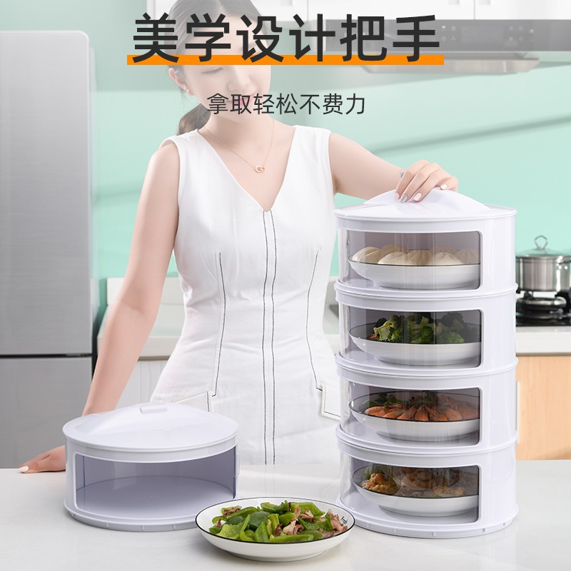 厨房置物架保温放菜架子多层剩菜餐桌收纳神器Q多功能用品家用大