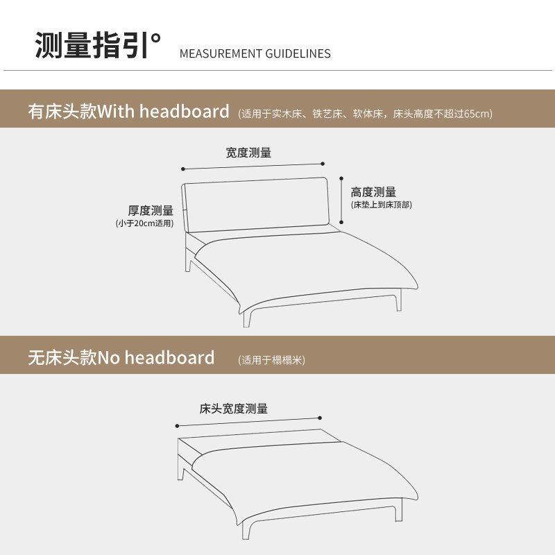黑白简约风软包床头靠垫大靠背床头罩榻F榻米2023新款可拆洗可定