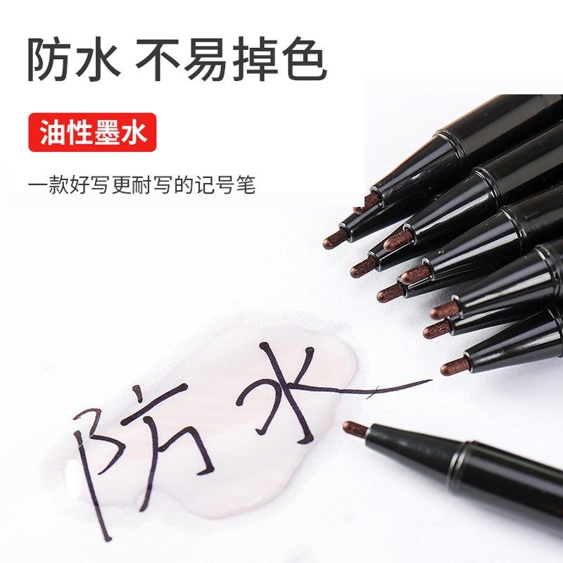 0.5~1mcm金万年G-933记号笔小双头勾线笔防水笔不掉色蓝