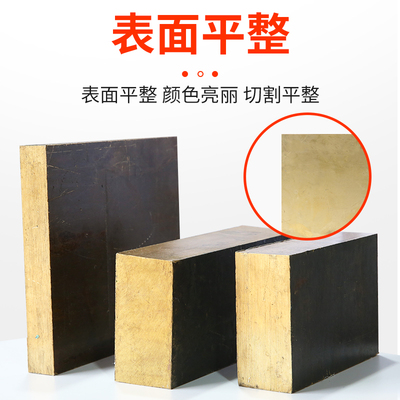 康乃鑫H62黄铜板黄铜棒H59黄铜板黄铜棒铜片定K制任意切零8MM-60M