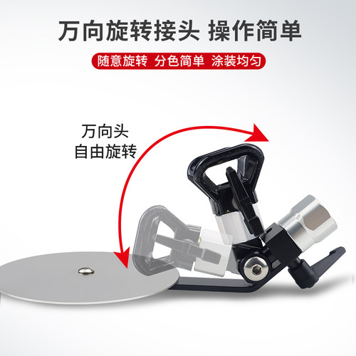 涂料 乳胶漆无气喷涂q机配件防飞溅分色挡板多功能油漆分色修边器