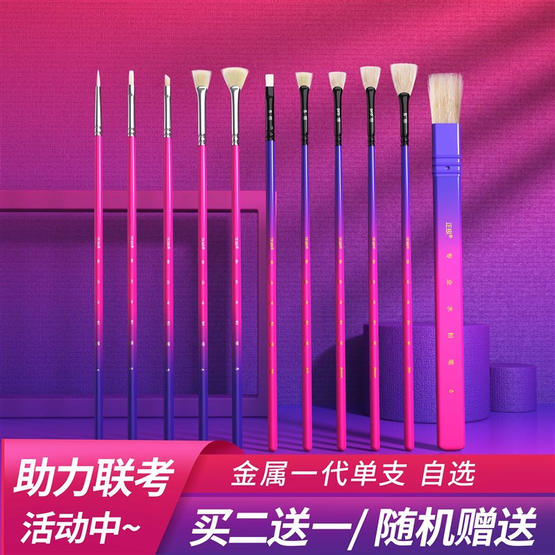 正极赛博朋克金属水粉笔单支猪鬃丙烯油画笔u马毛笔平峰圆扁峰扇