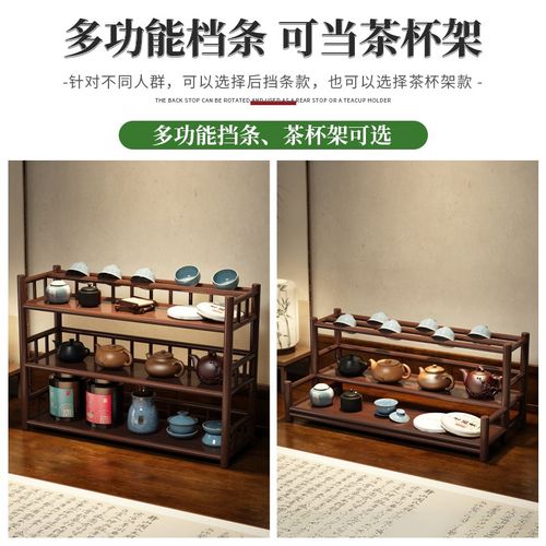 桌面博古架实木i中式茶具架子置物架茶叶柜茶桌小型摆件收纳展示