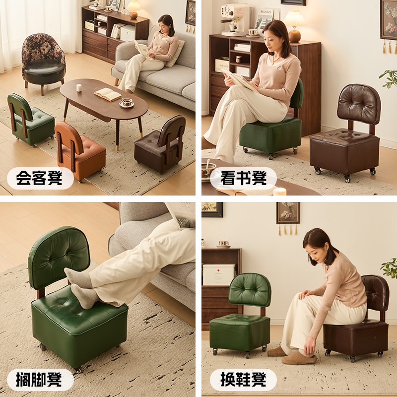 小凳子家用矮f凳滑轮溜溜椅靠背椅子万向轮实木板凳客厅移动沙发