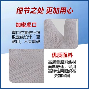 手套劳保耐磨工作纯棉加厚u白棉纱棉线尼龙劳工劳动修车男工地干