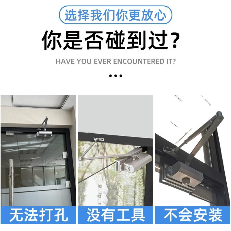 玻璃门闭门器缓冲阻尼器自t动关门缓冲器免打孔无框防撞回弹固定