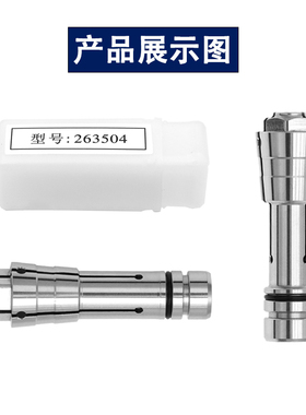 263504夹头60E精雕机60MA电主轴大可科隆成型雕刻钻孔机筒夹速锋