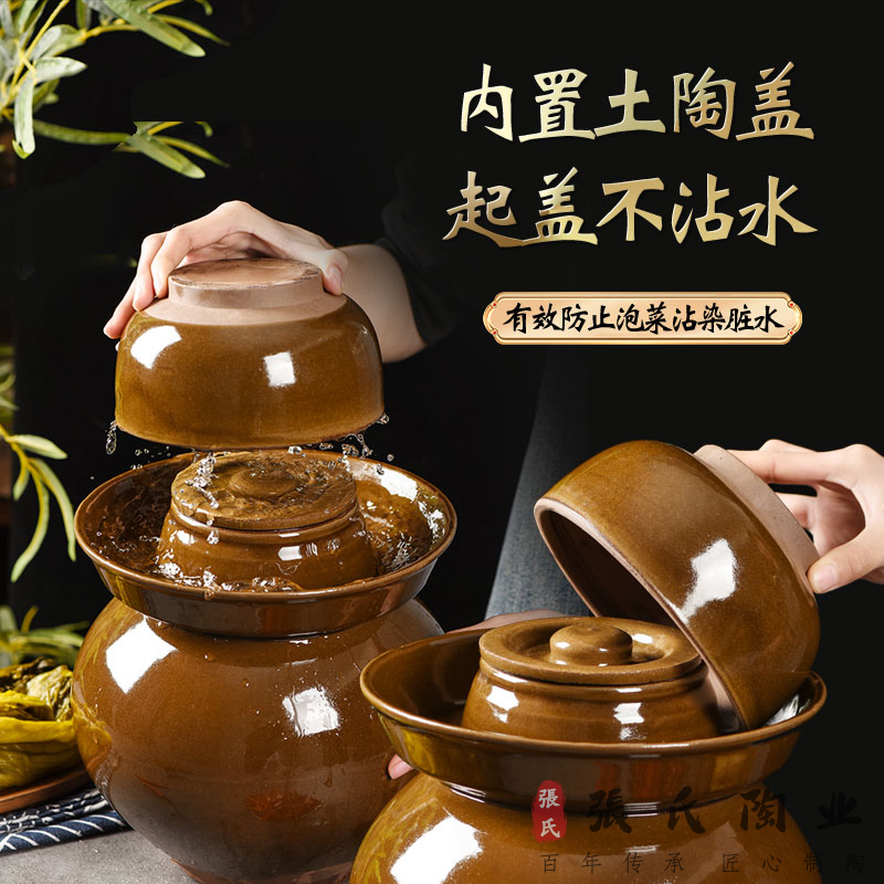 四川泡菜坛子密封带盖酸菜缸咸菜土陶小号家M用陶瓷加厚老式腌菜